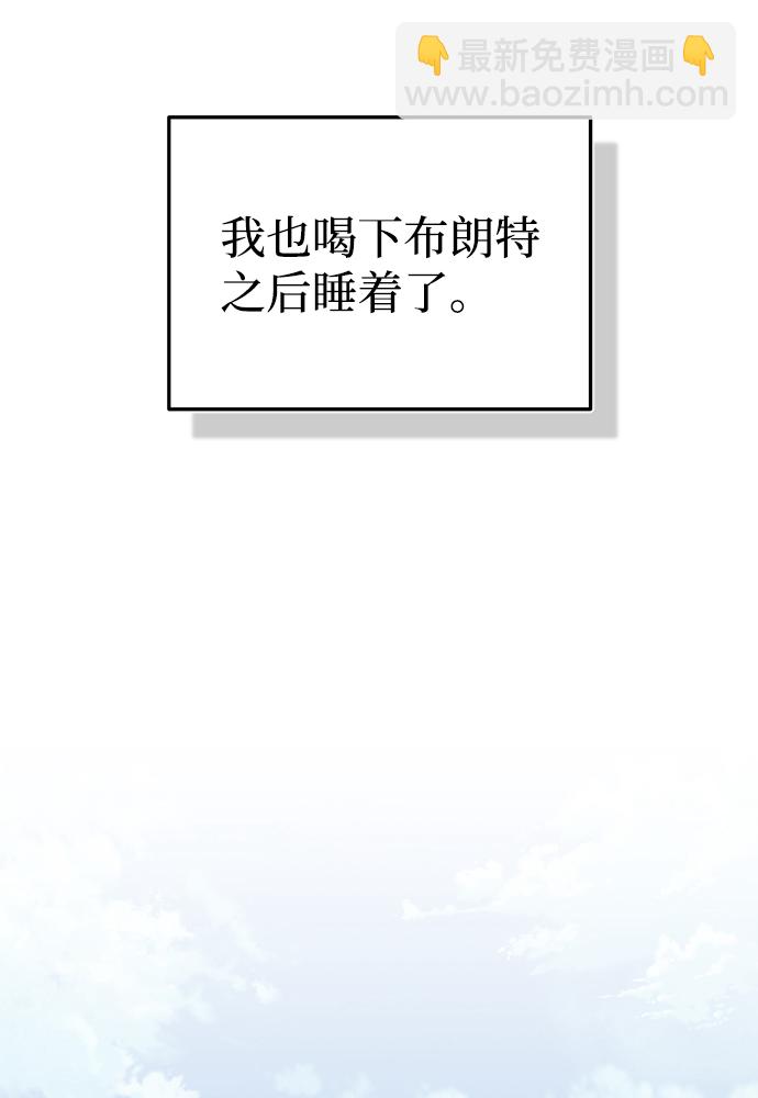 [第17话] 老板隐藏的儿子75