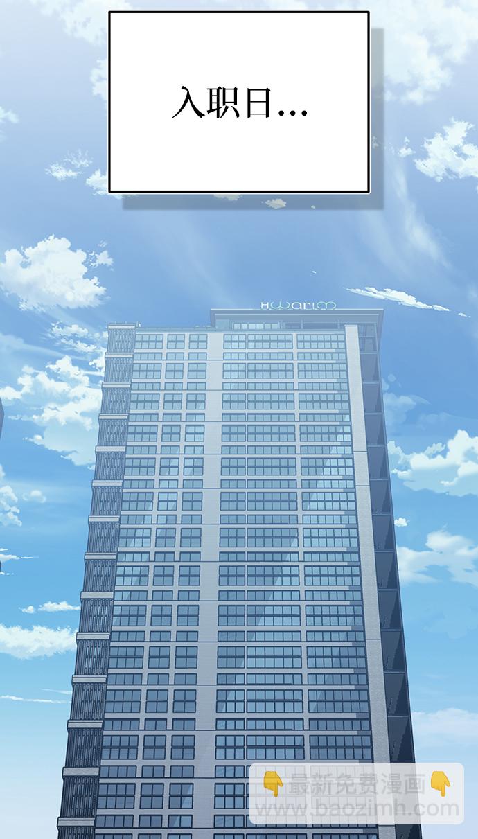 [第17话] 老板隐藏的儿子76
