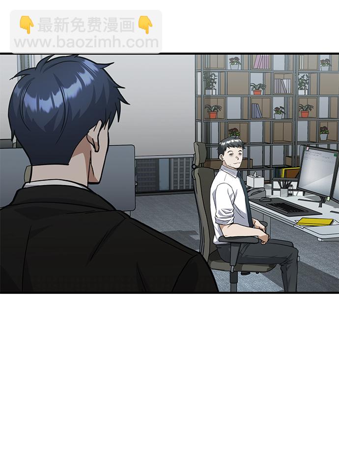 [第17话] 老板隐藏的儿子82