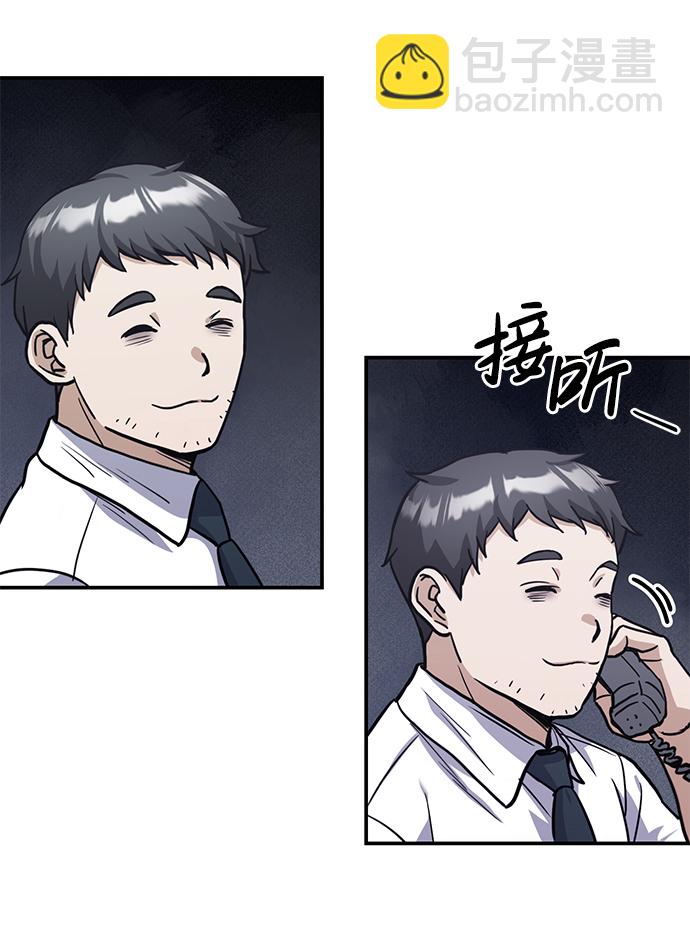 [第17话] 老板隐藏的儿子83