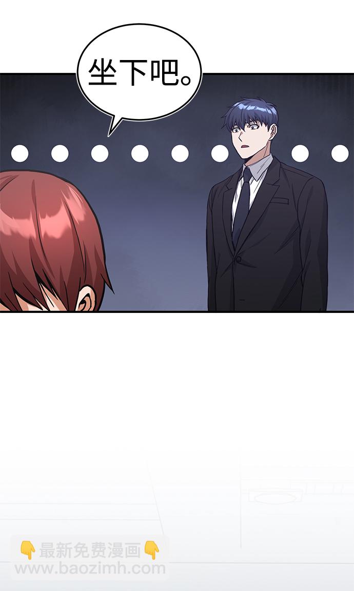 [第17话] 老板隐藏的儿子87
