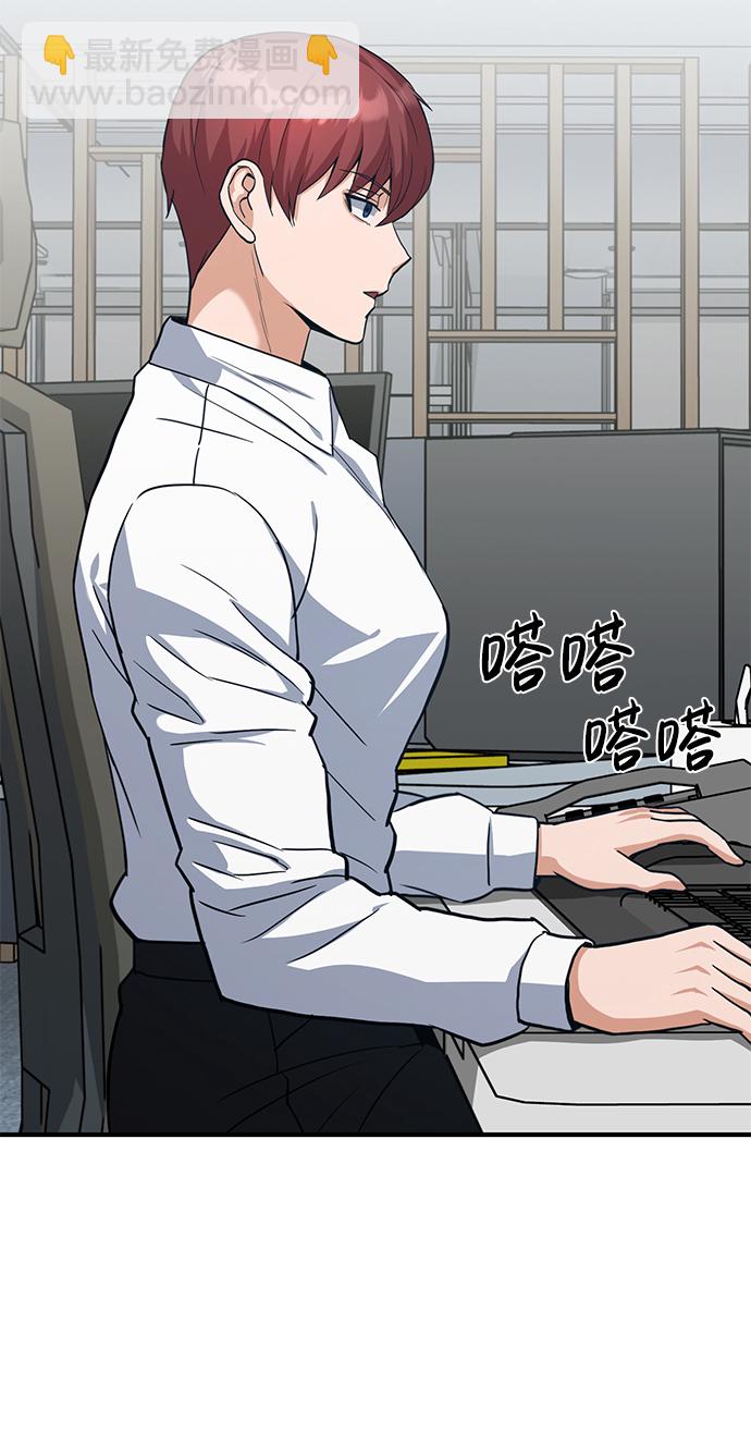 [第17话] 老板隐藏的儿子88