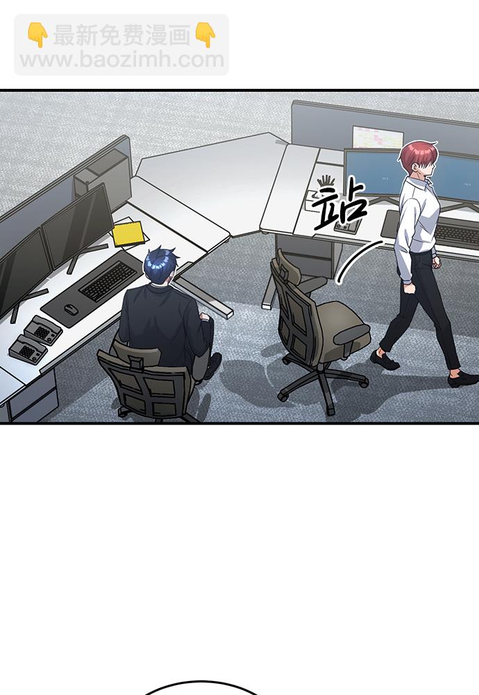 [第17话] 老板隐藏的儿子89