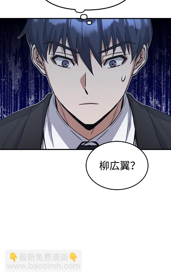 [第17话] 老板隐藏的儿子93