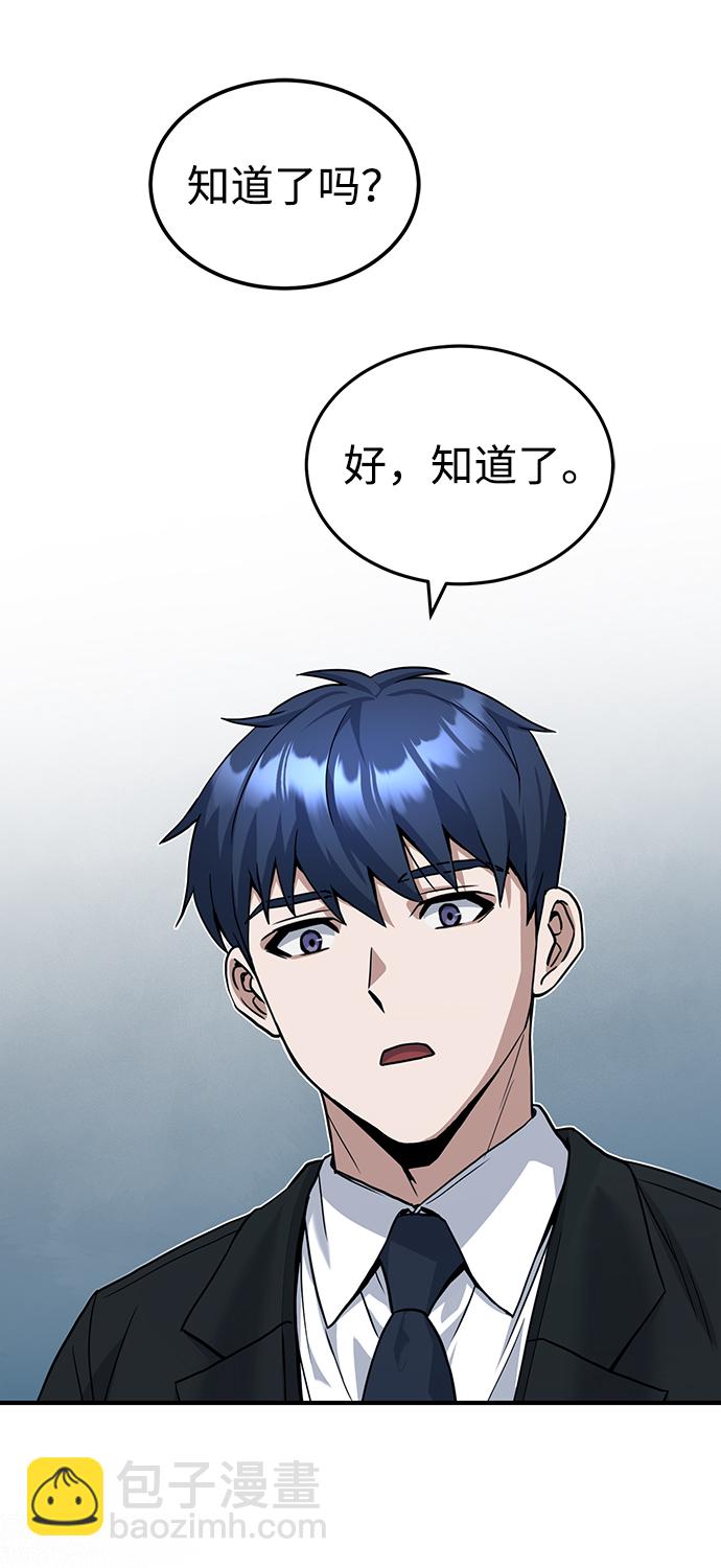 [第17话] 老板隐藏的儿子99