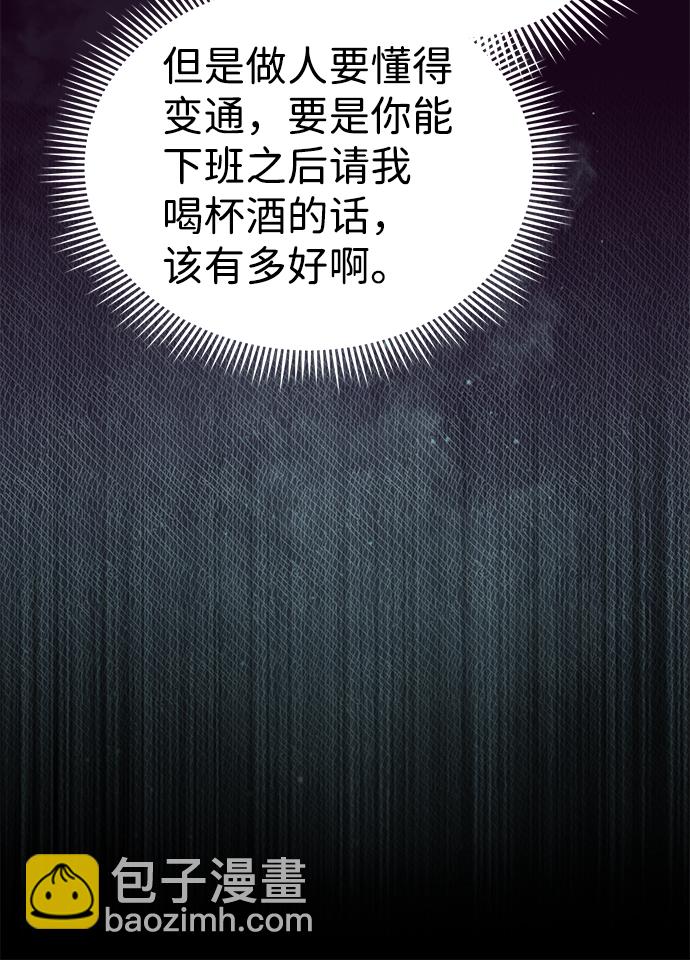 [第19话] 给冲击就要给到底10