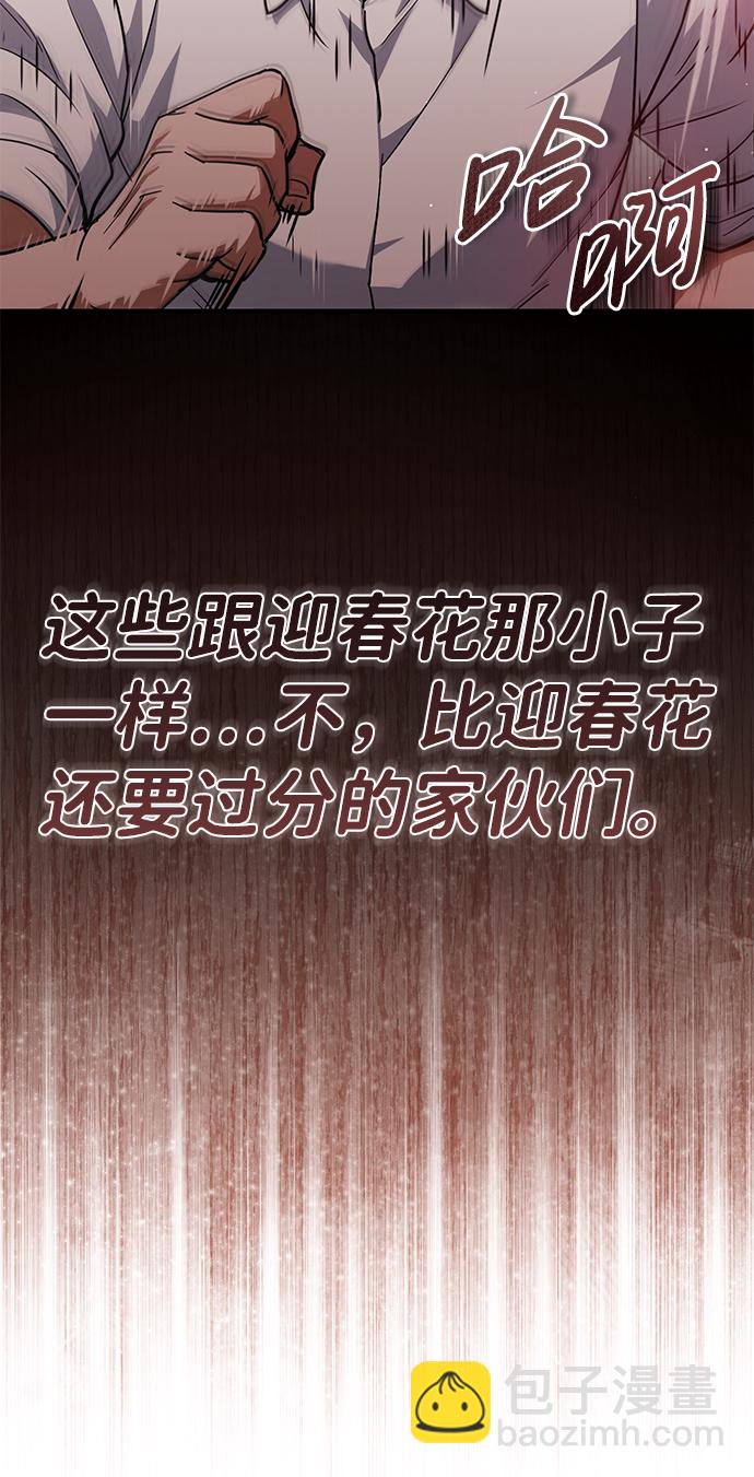 [第19话] 给冲击就要给到底12