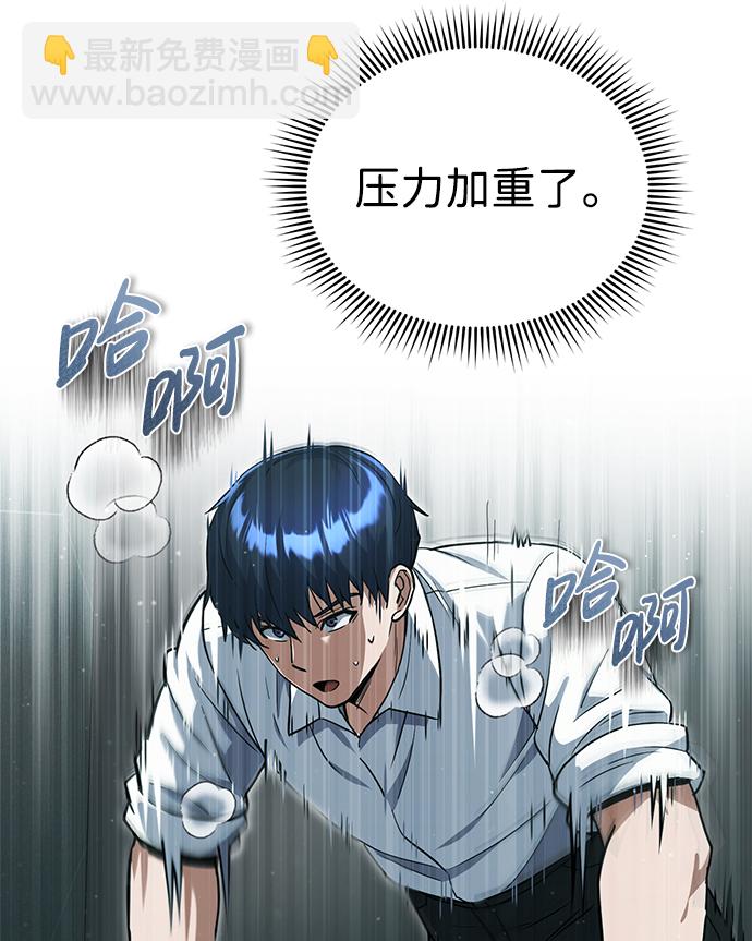 [第19话] 给冲击就要给到底14
