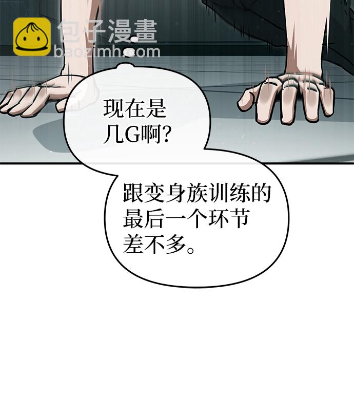 [第19话] 给冲击就要给到底15