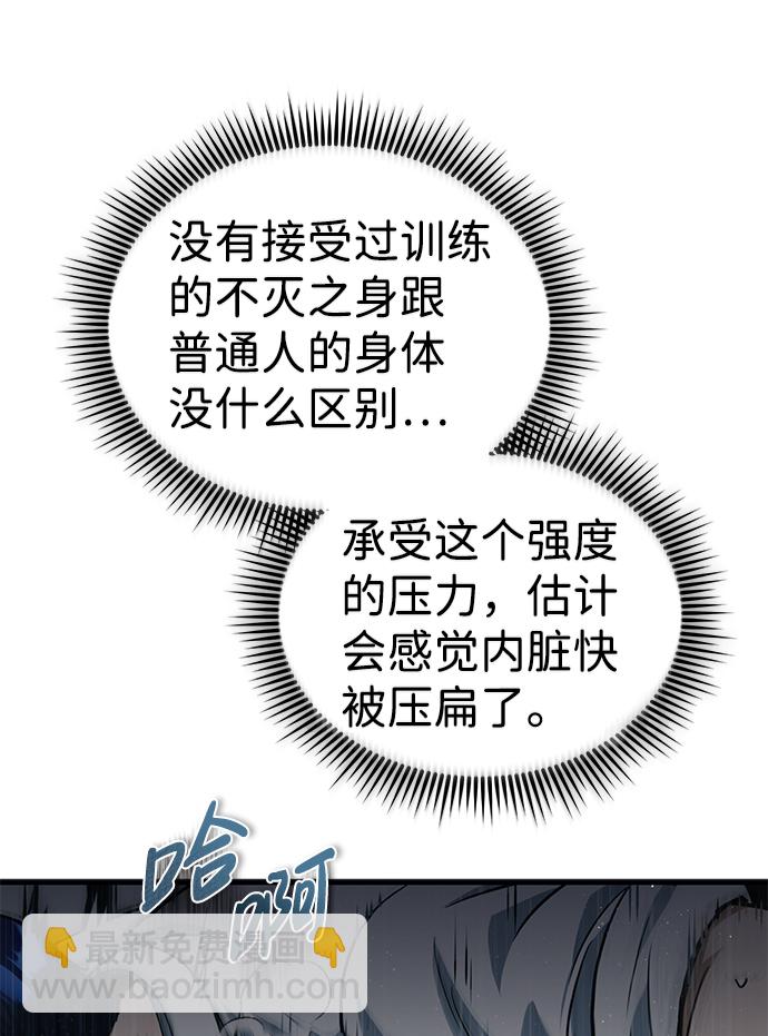 [第19话] 给冲击就要给到底16