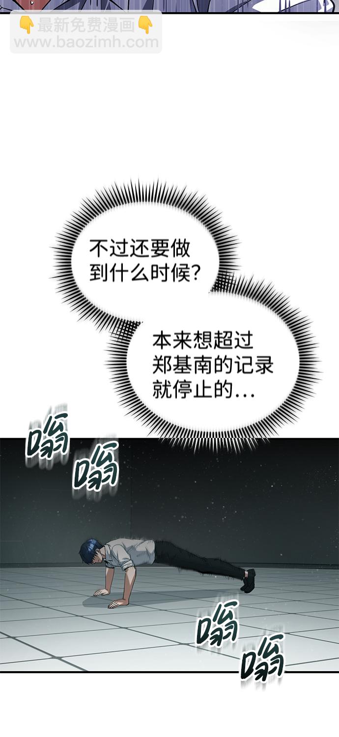 [第19话] 给冲击就要给到底19