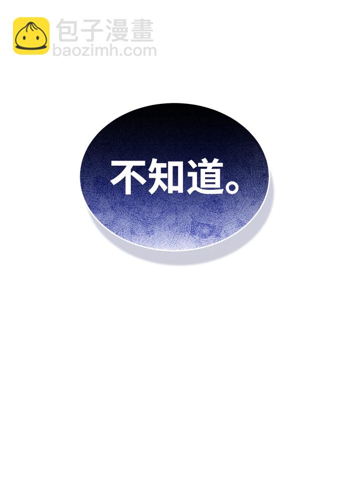 [第19话] 给冲击就要给到底29