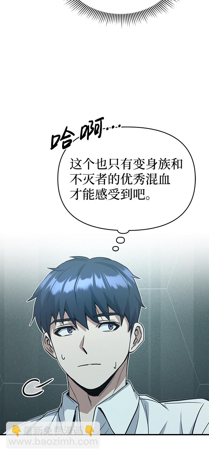 [第19话] 给冲击就要给到底33