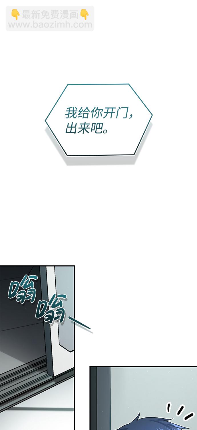 [第19话] 给冲击就要给到底34