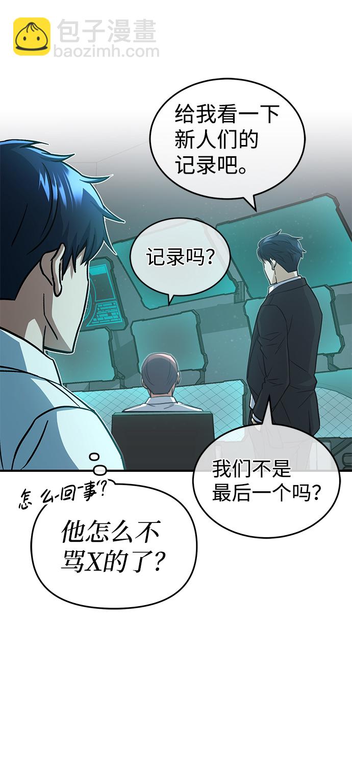 [第19话] 给冲击就要给到底39