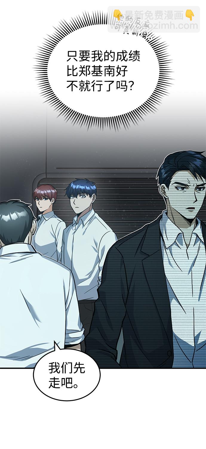 [第19话] 给冲击就要给到底40