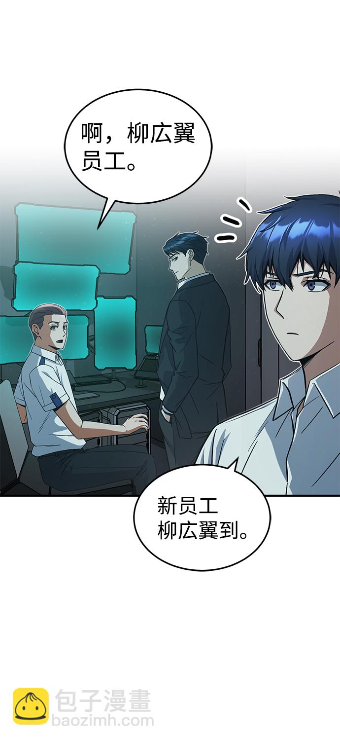 [第19话] 给冲击就要给到底41