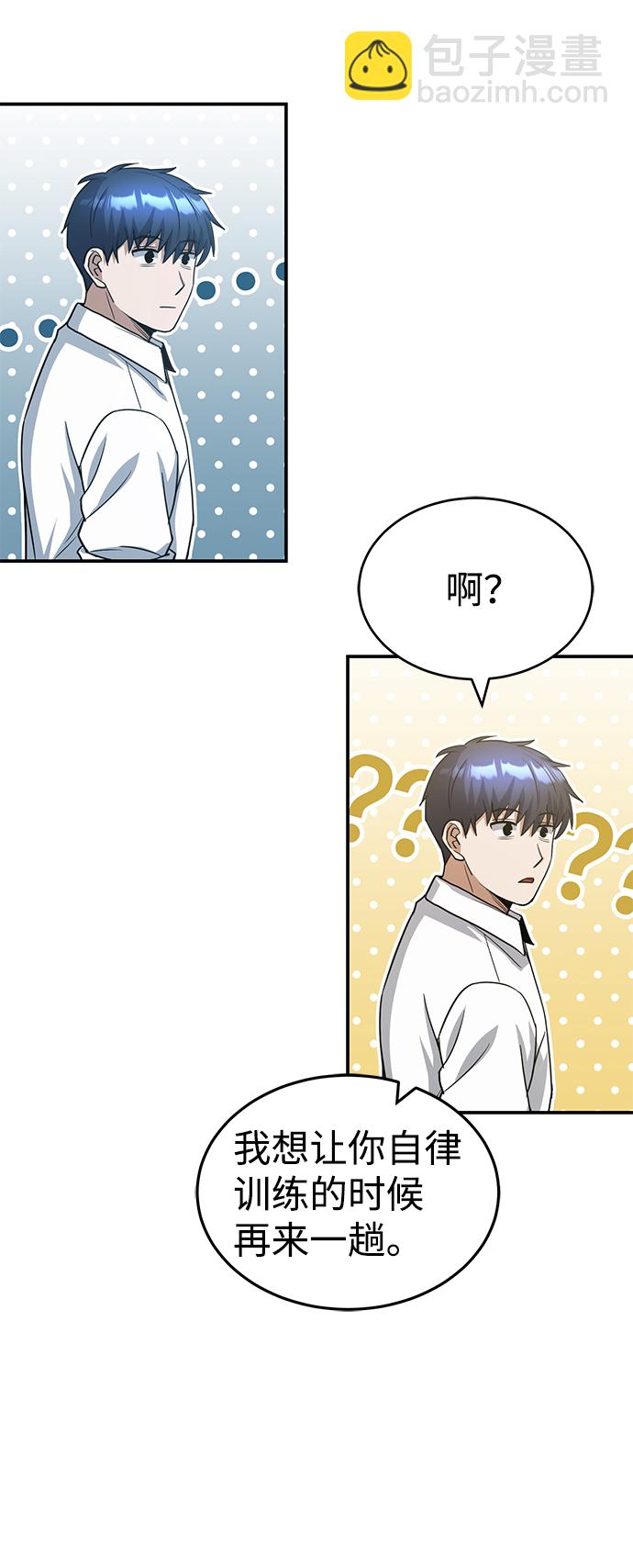[第19话] 给冲击就要给到底43