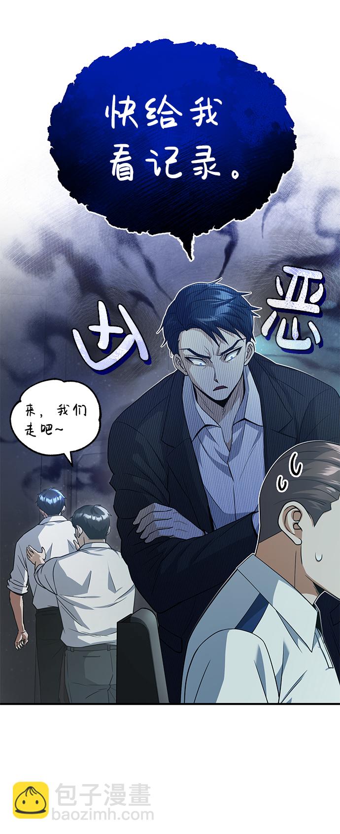[第19话] 给冲击就要给到底44
