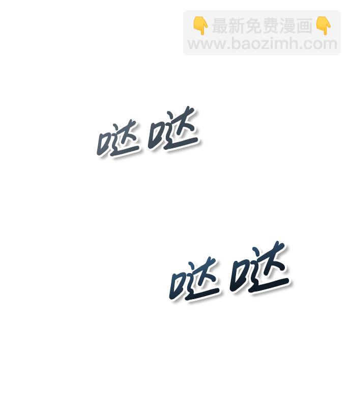 [第19话] 给冲击就要给到底45