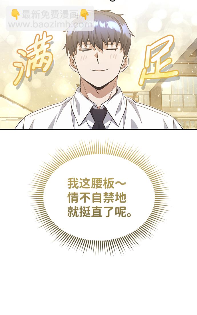 [第19话] 给冲击就要给到底47