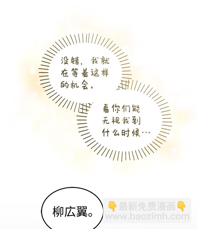 [第19话] 给冲击就要给到底48