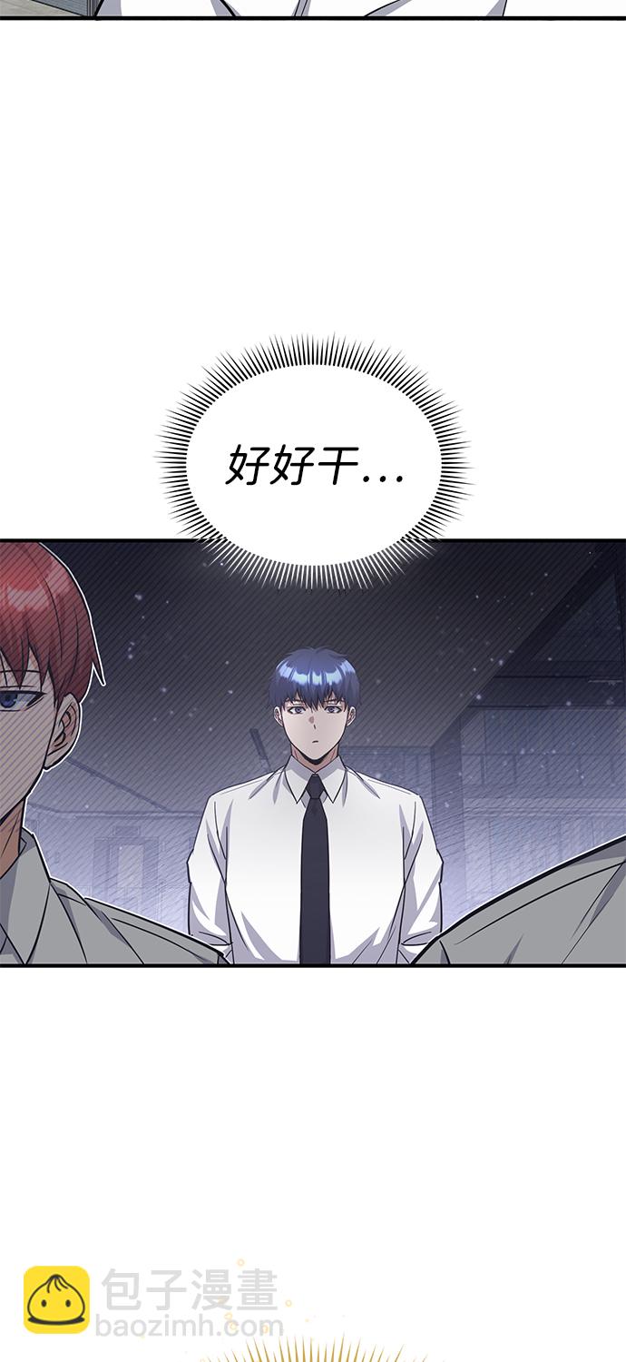 [第19话] 给冲击就要给到底56