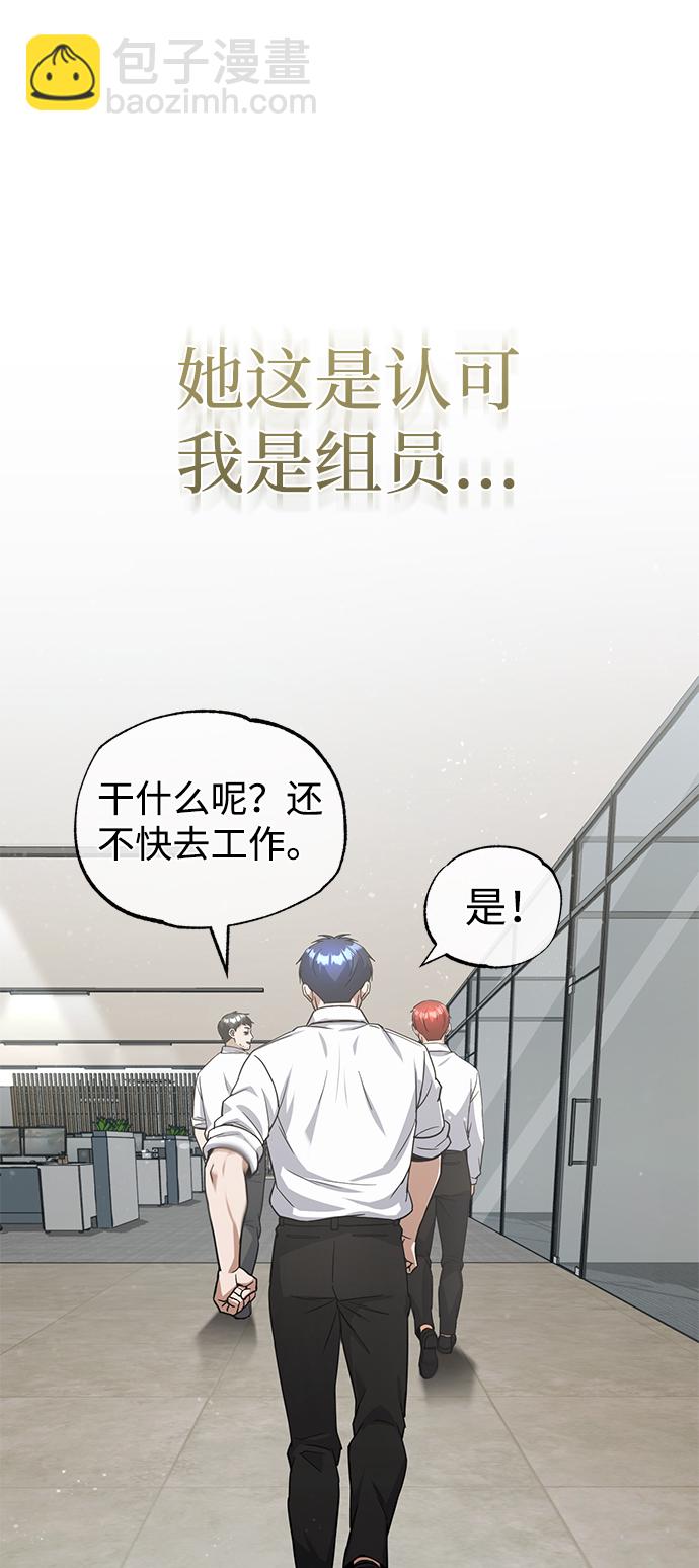 [第19话] 给冲击就要给到底58