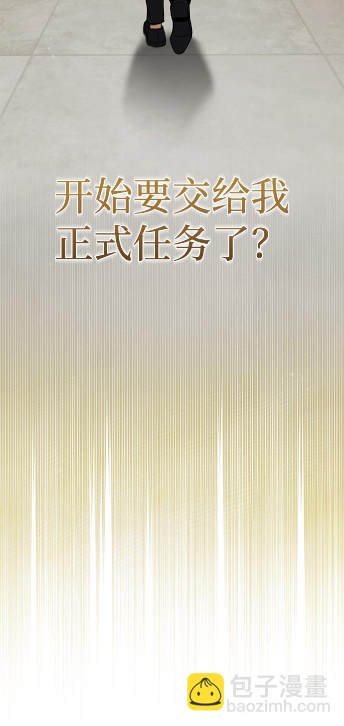 [第19话] 给冲击就要给到底59