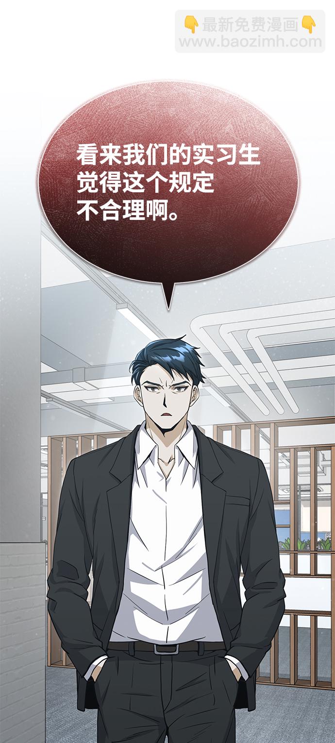 [第19话] 给冲击就要给到底69