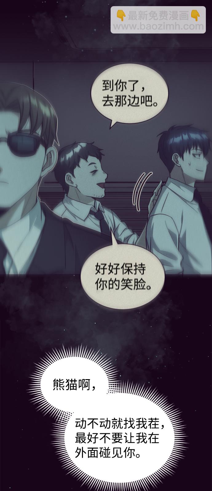 [第19话] 给冲击就要给到底7