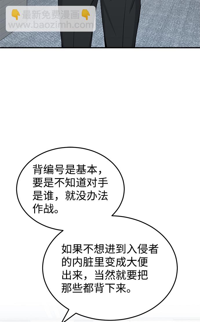 [第19话] 给冲击就要给到底70