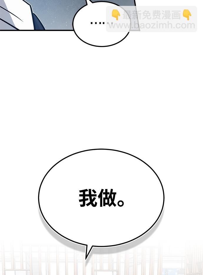 [第19话] 给冲击就要给到底79