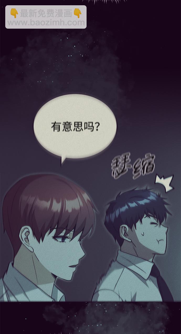 [第19话] 给冲击就要给到底8