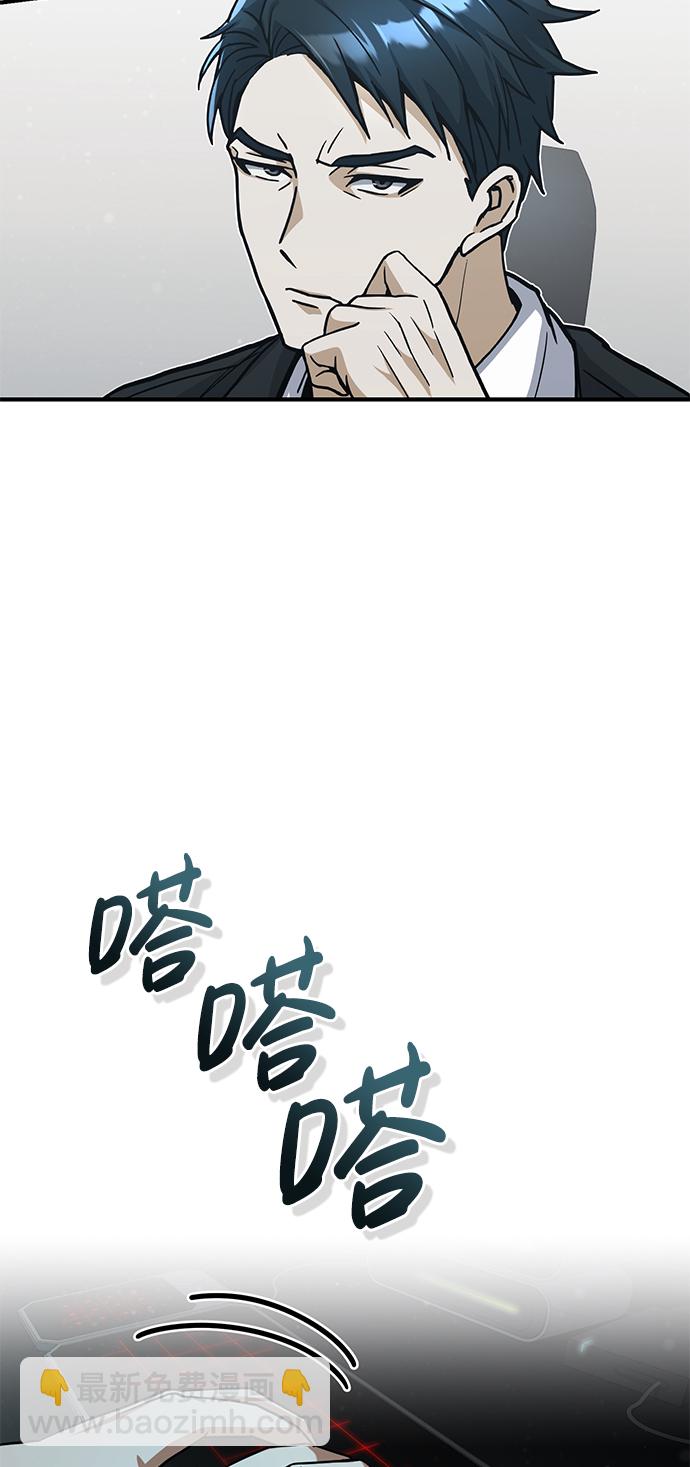 [第19话] 给冲击就要给到底82