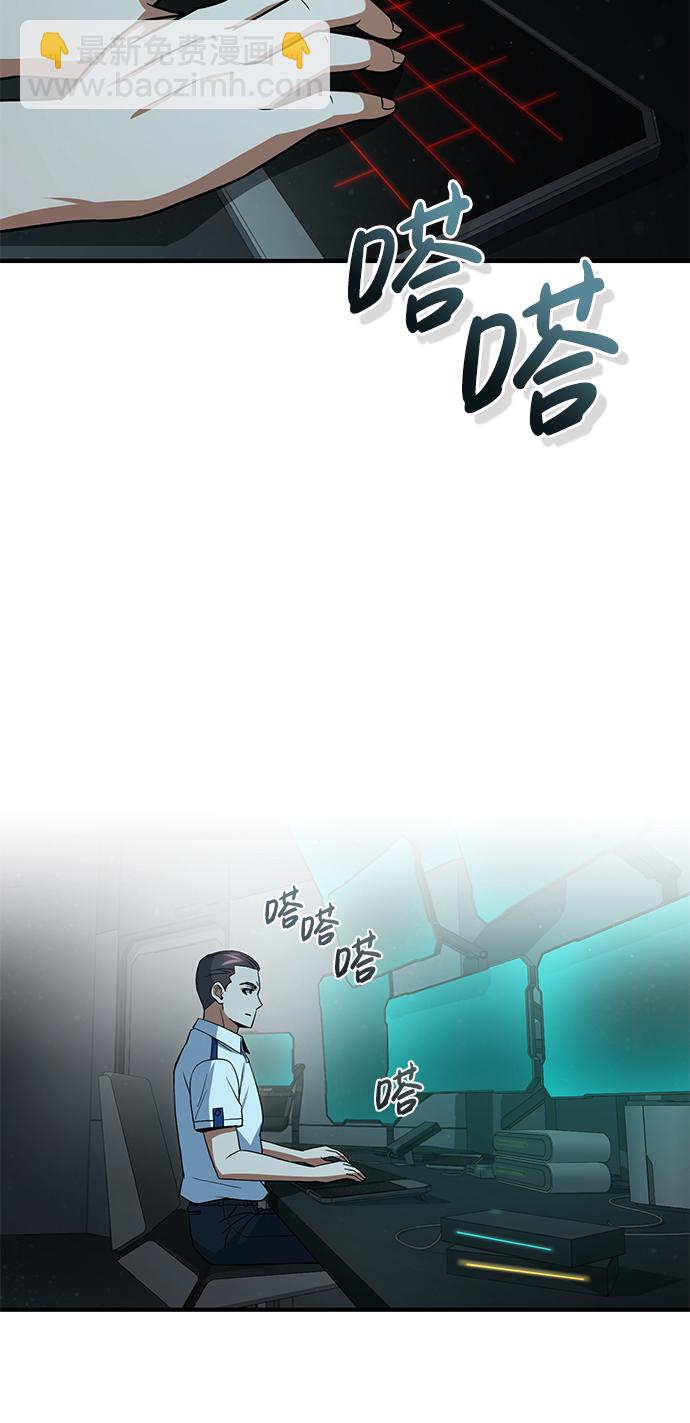 [第19话] 给冲击就要给到底83
