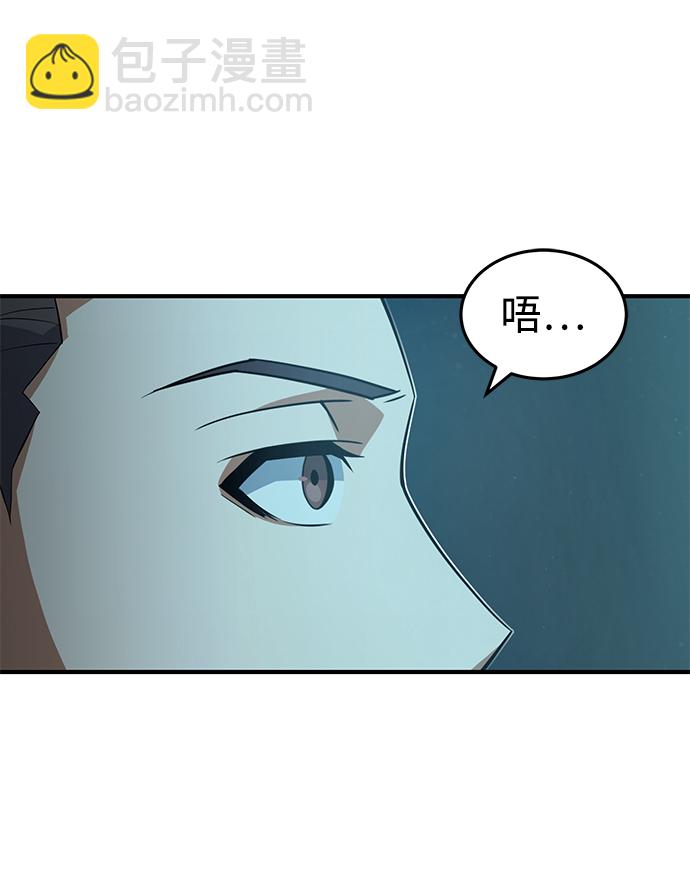 [第19话] 给冲击就要给到底84
