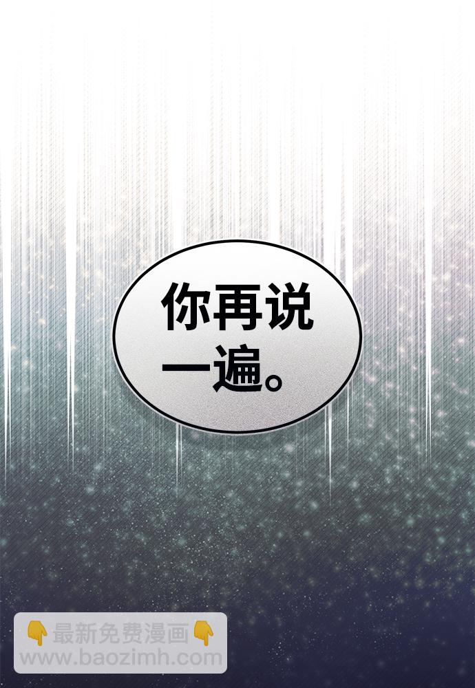 [第19话] 给冲击就要给到底85