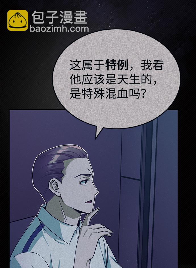 [第19话] 给冲击就要给到底88