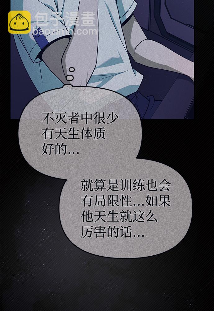 [第19话] 给冲击就要给到底89