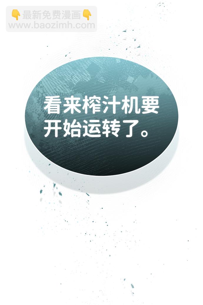 [第19话] 给冲击就要给到底93