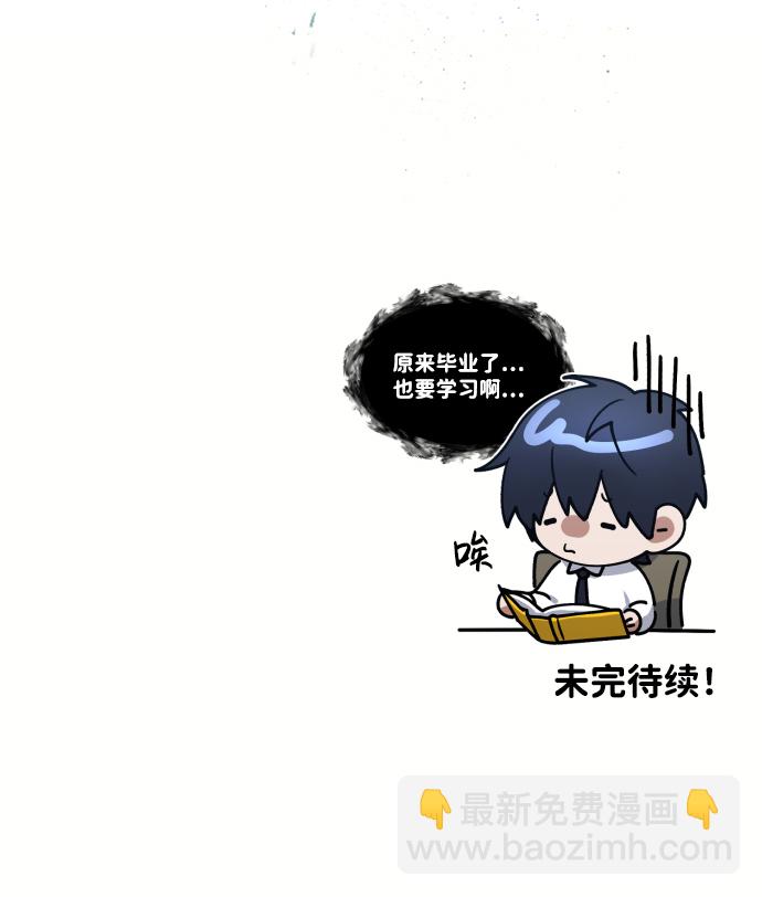 [第19话] 给冲击就要给到底94