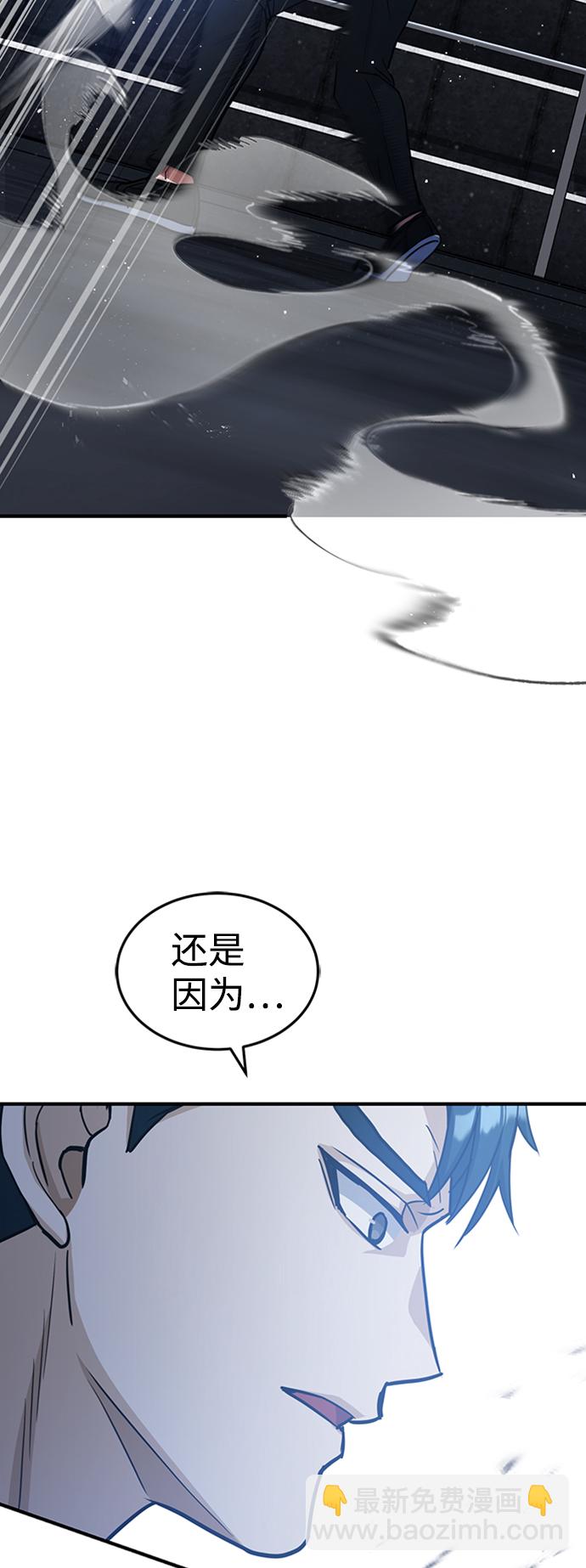 [第22话] 真正厉害的是他18