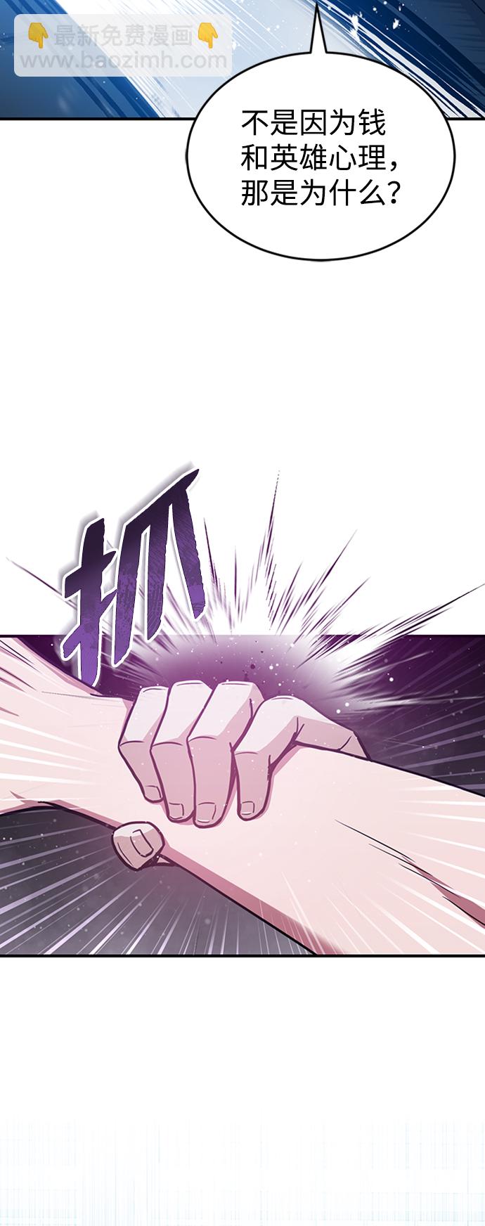[第22话] 真正厉害的是他27