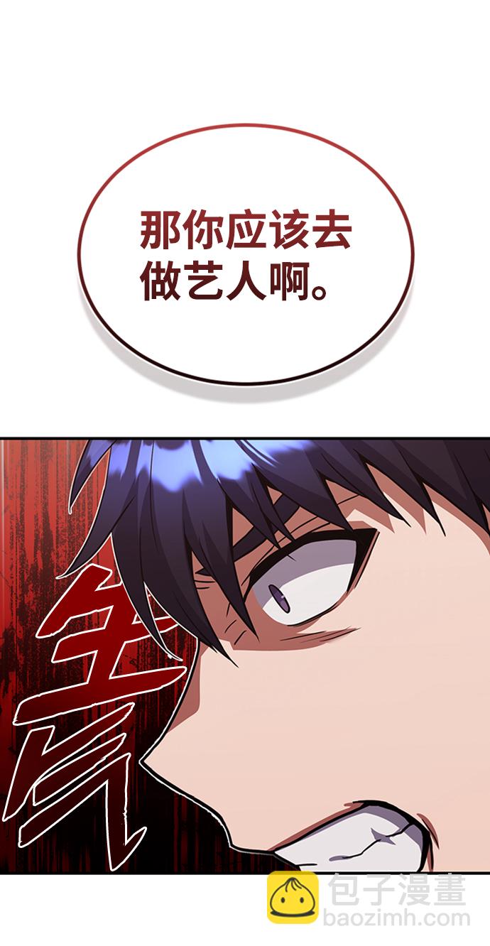 [第22话] 真正厉害的是他29