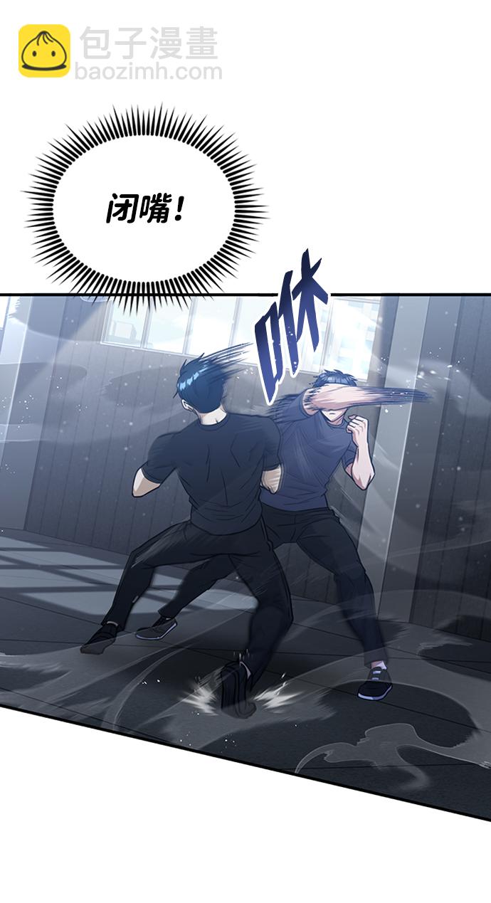 [第22话] 真正厉害的是他30