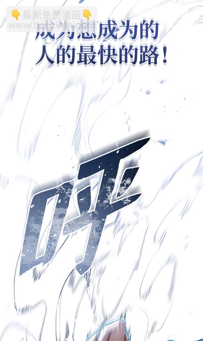 [第22话] 真正厉害的是他33