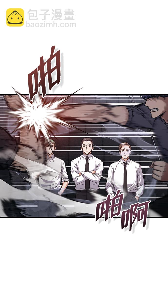 [第22话] 真正厉害的是他4
