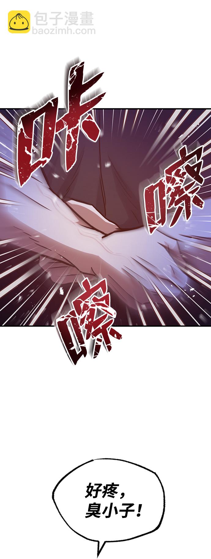[第22话] 真正厉害的是他41