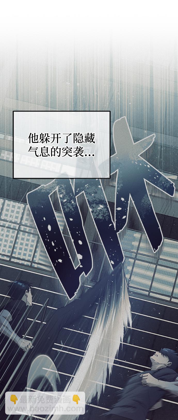 [第22话] 真正厉害的是他59